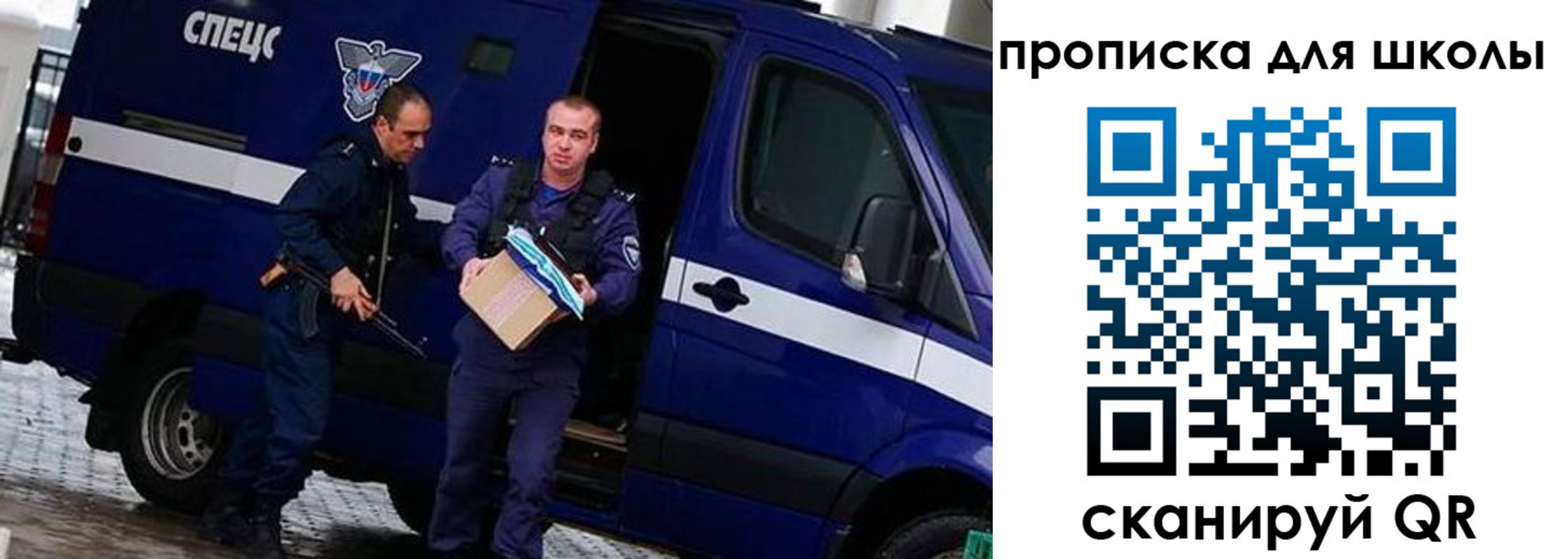 прописка иностранных граждан в Брянской области